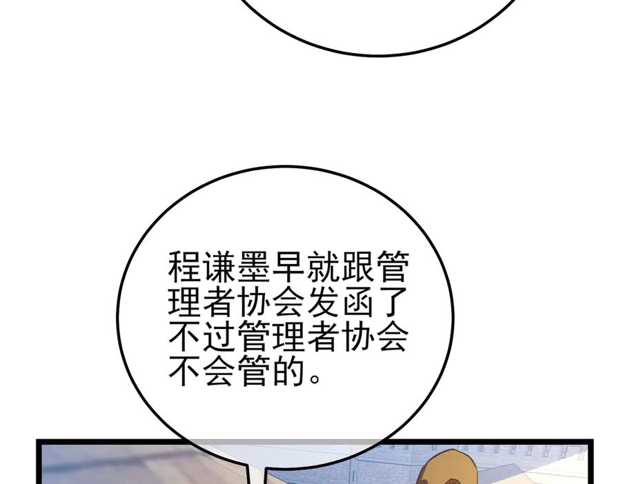 第243页