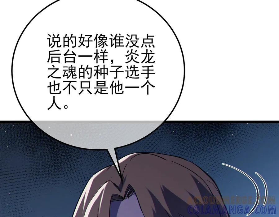 第249页