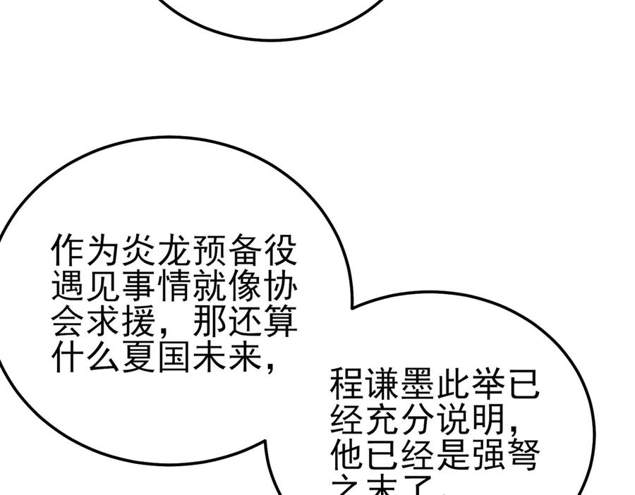 第255页