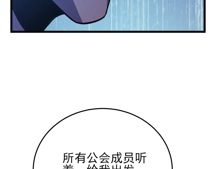 第261页