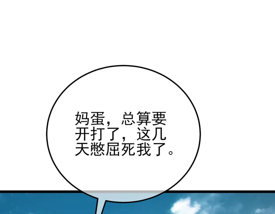 第283页