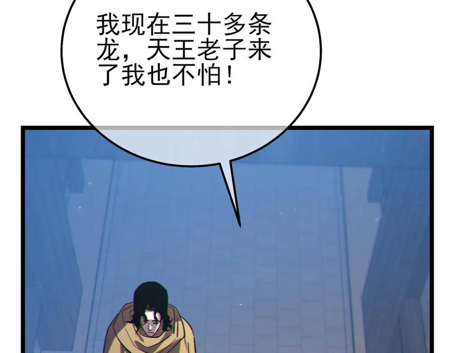 第291页