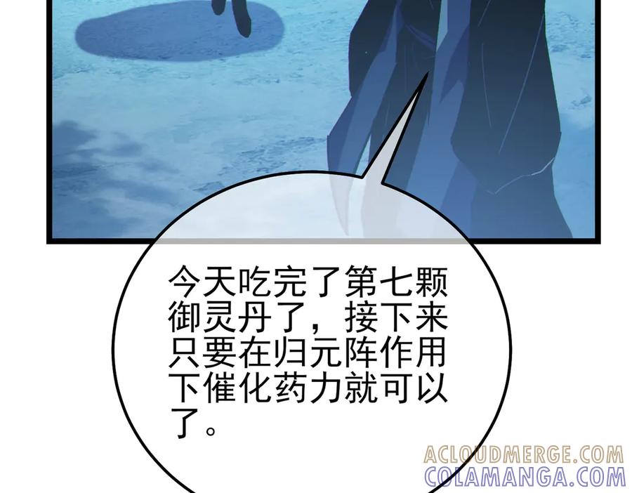 第329页
