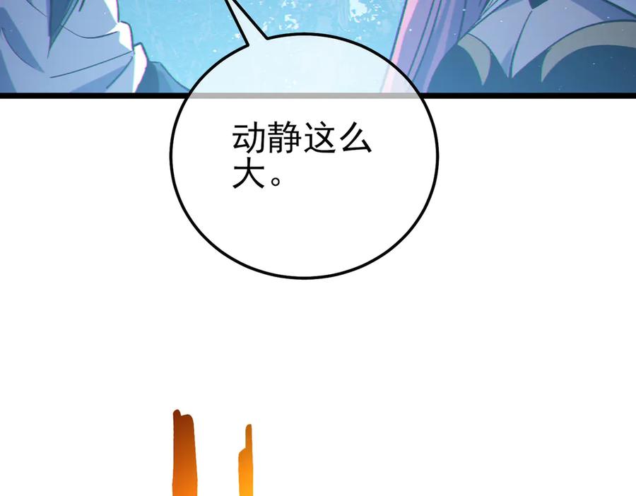 第359页