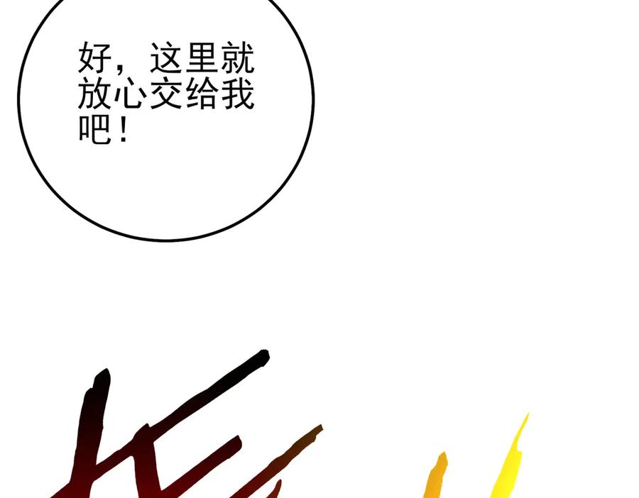 第367页