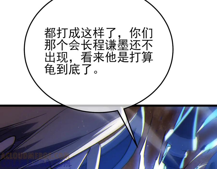 第241页