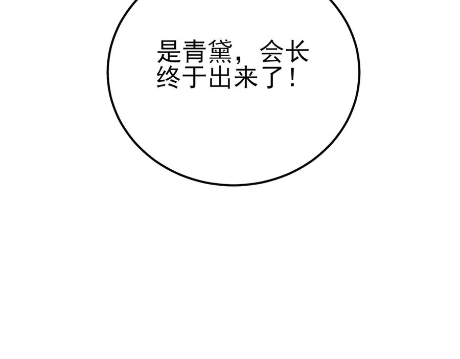 第261页