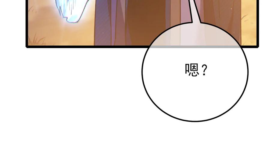 第285页