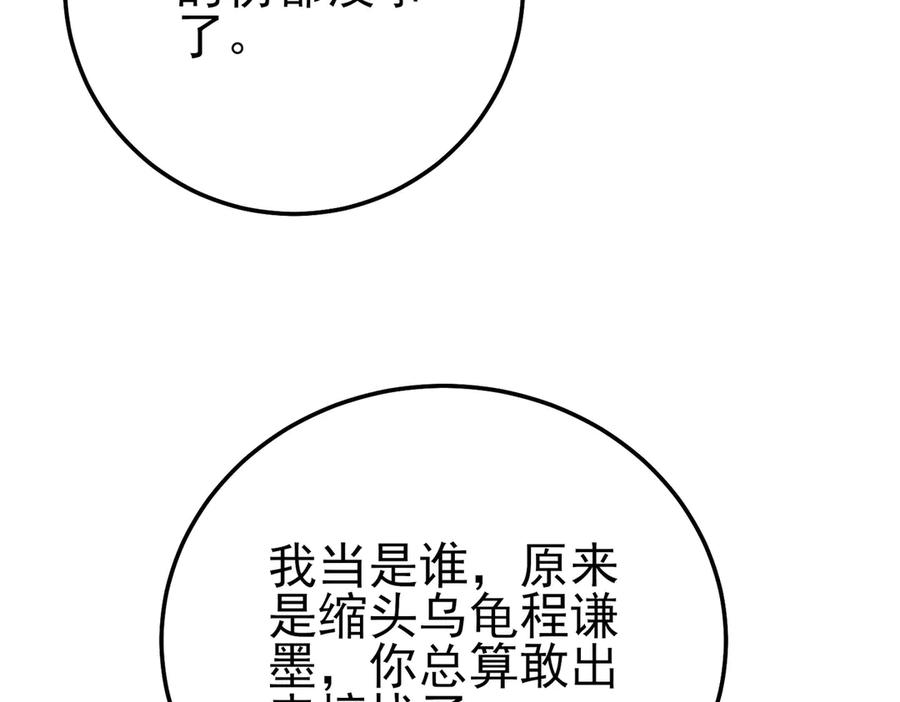 第349页