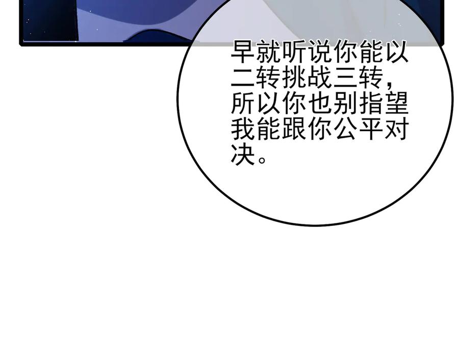 第383页