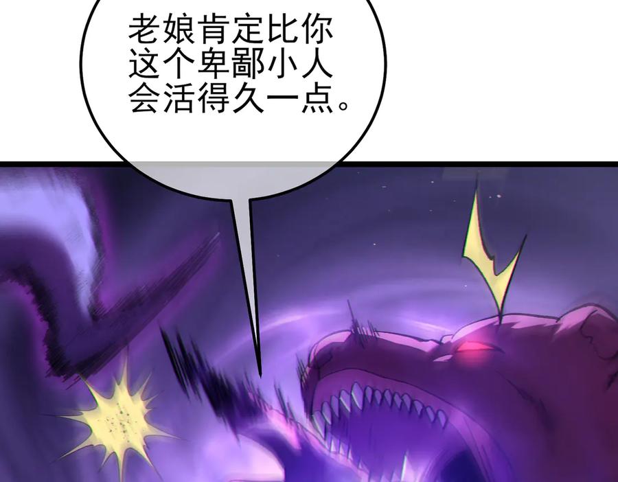 第221页