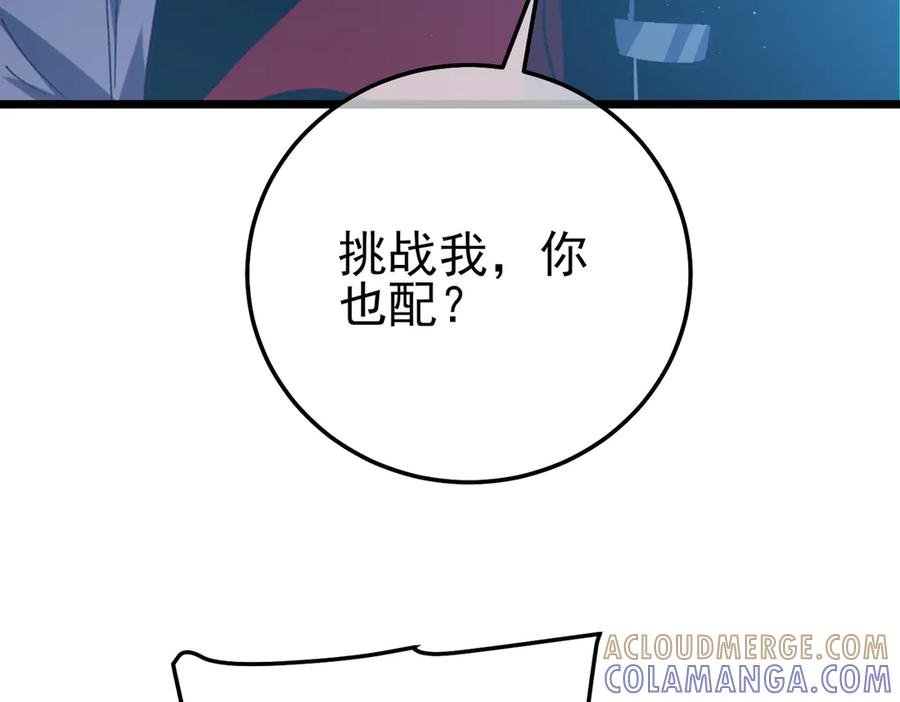 第257页