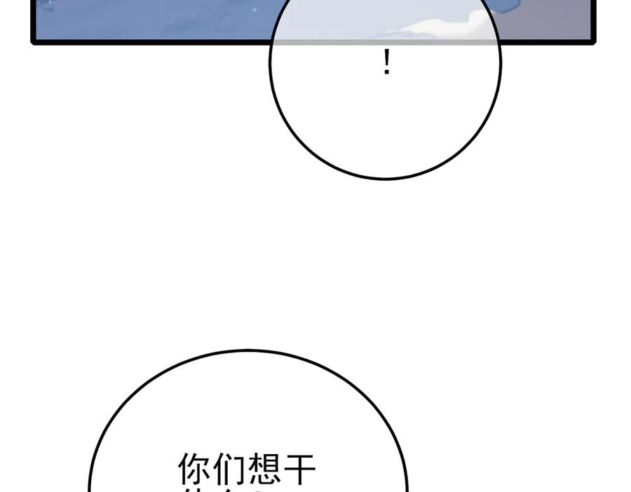 第275页