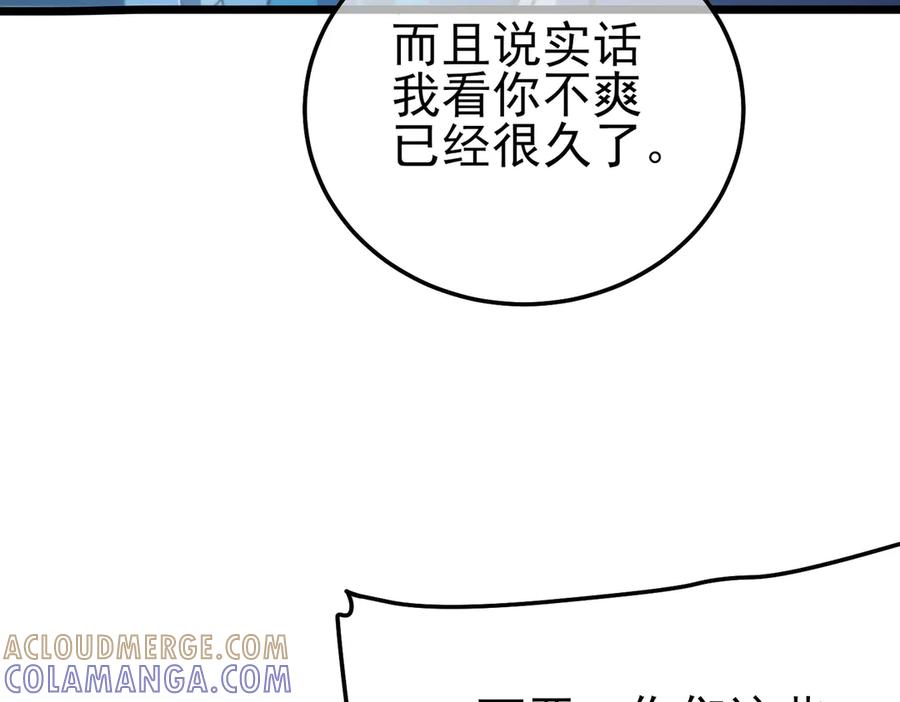 第281页