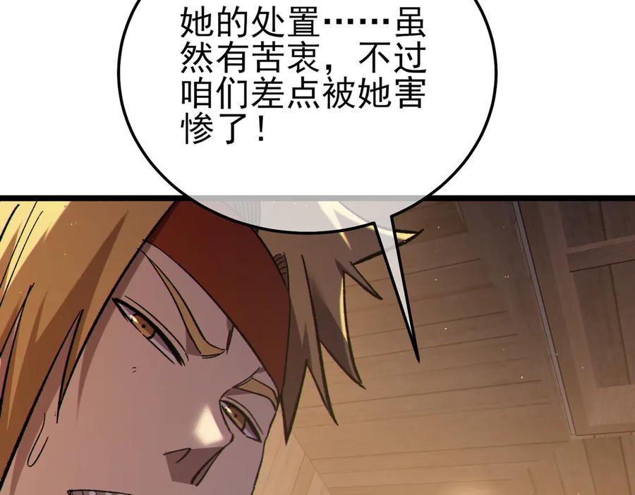 第392页