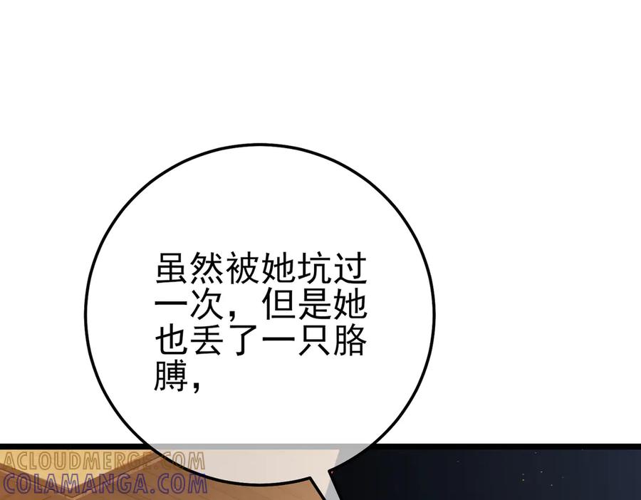 第410页