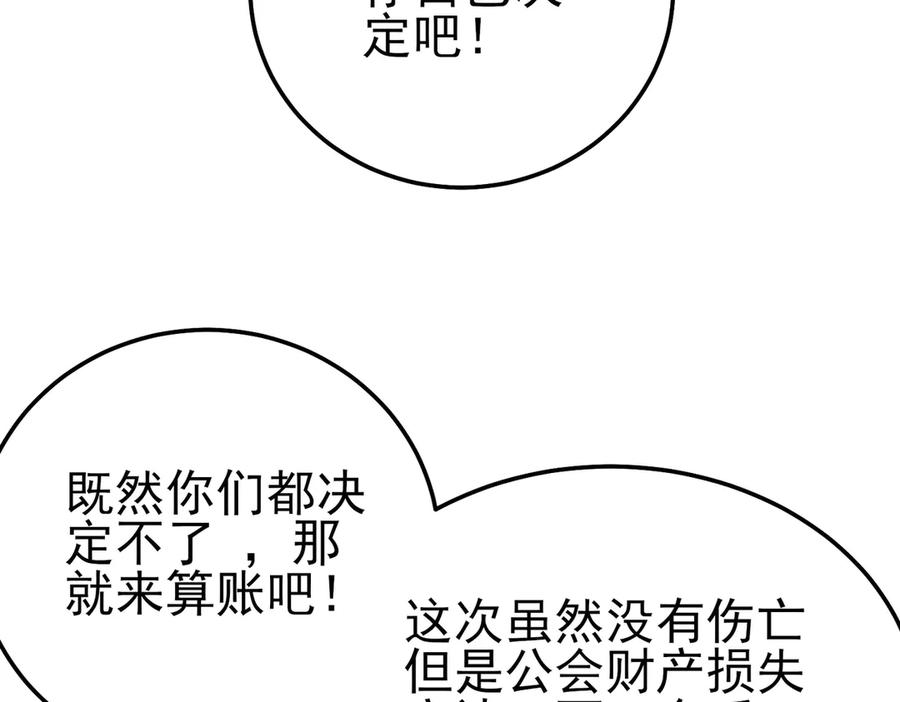 第428页