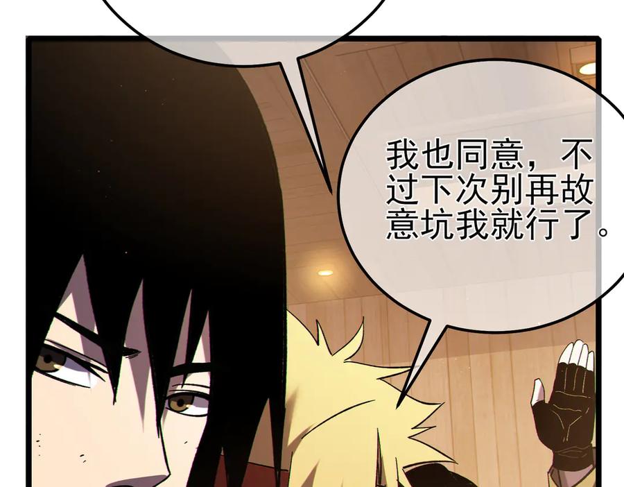第473页