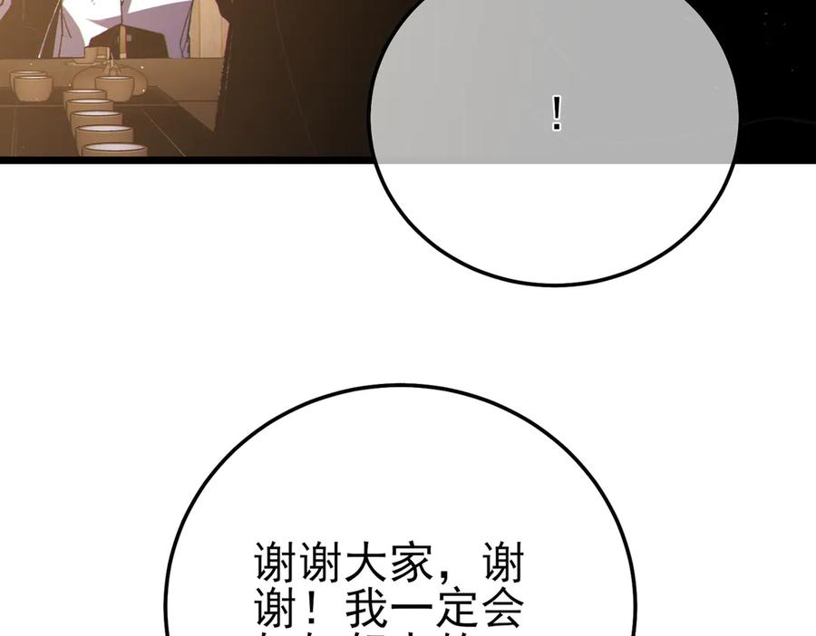 第488页