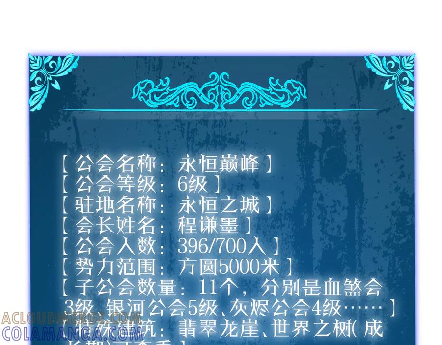 第206页