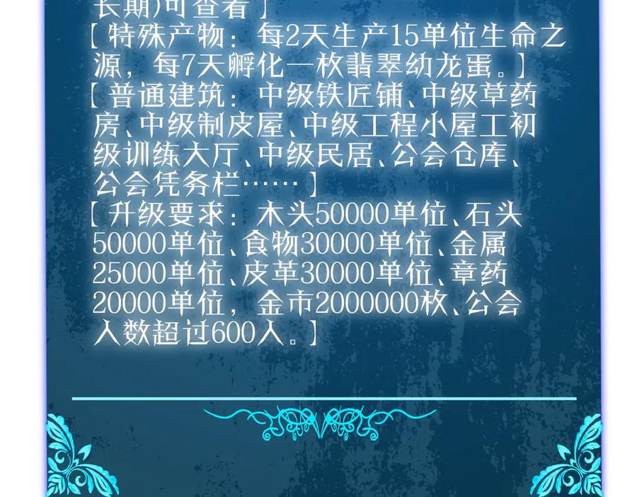 第209页