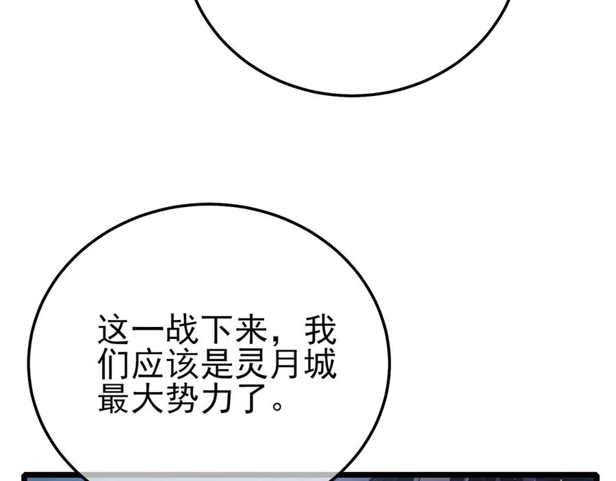 第221页
