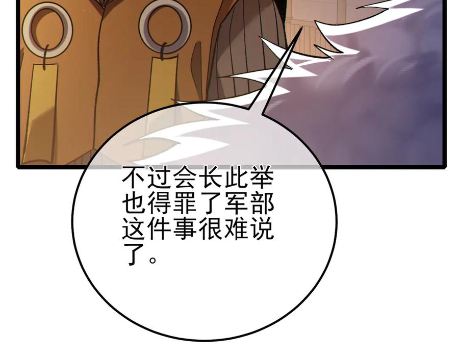第227页