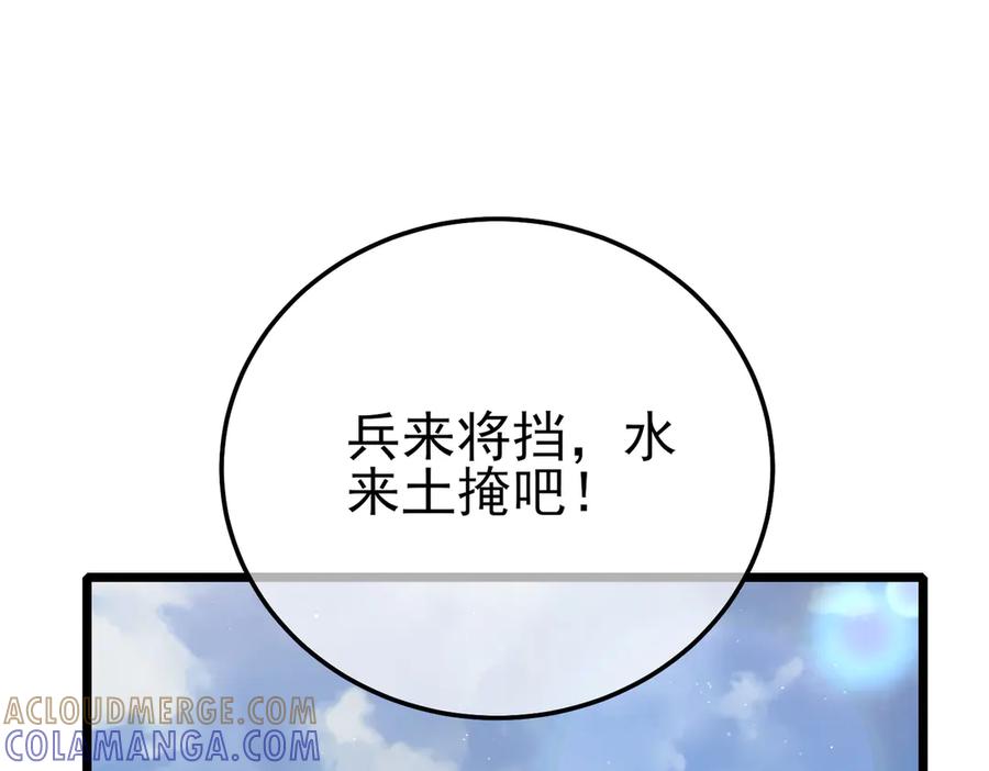 第230页