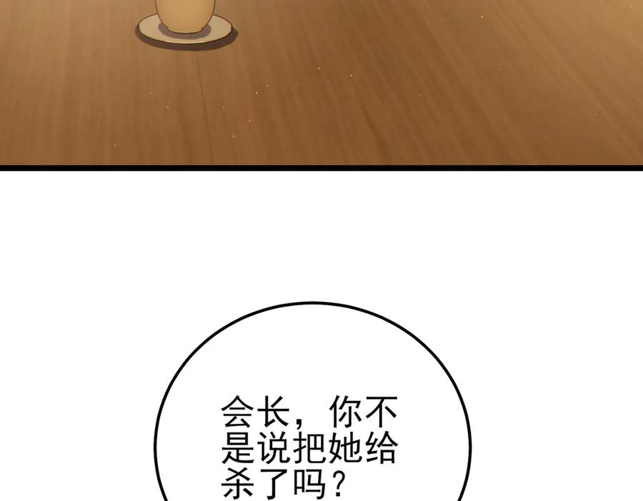 第257页