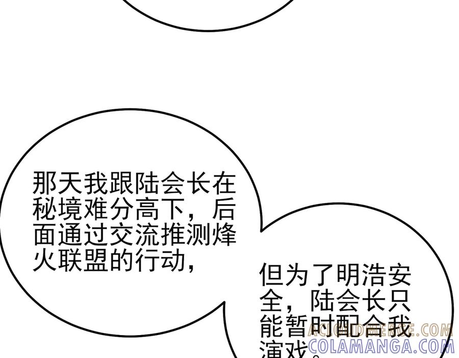 第266页