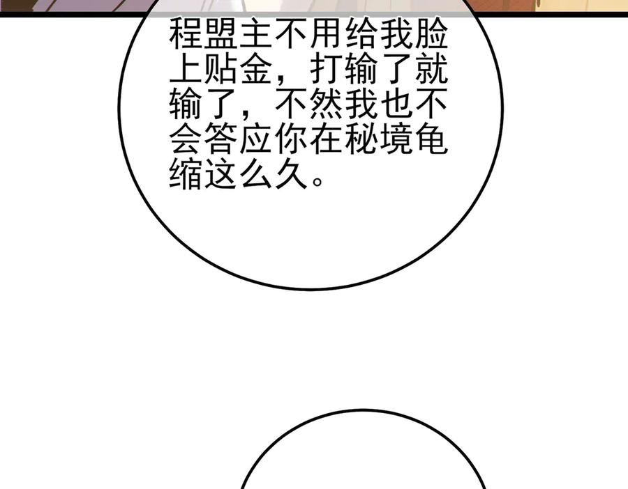 第275页