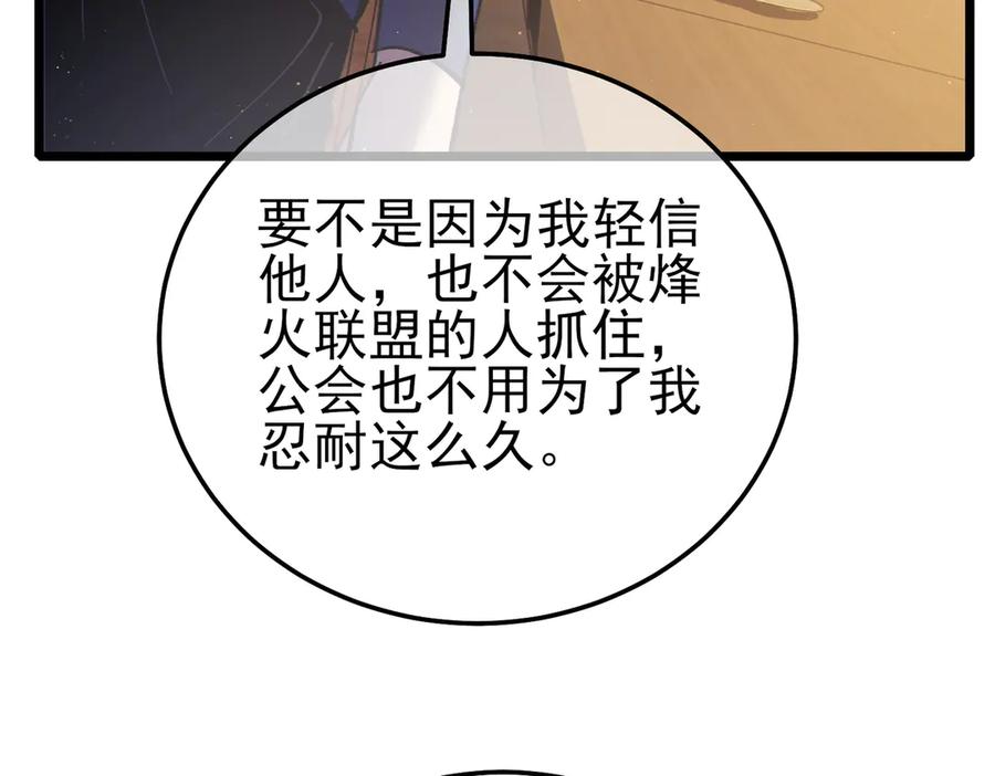 第284页