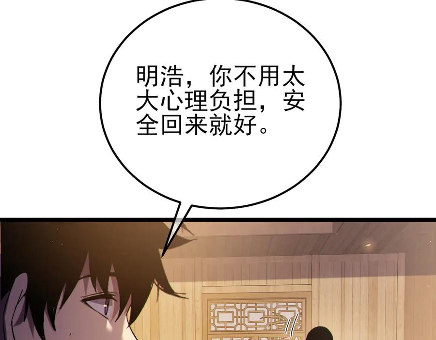 第287页