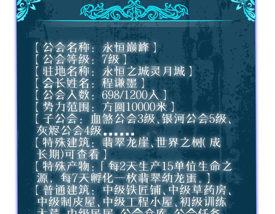 第463页