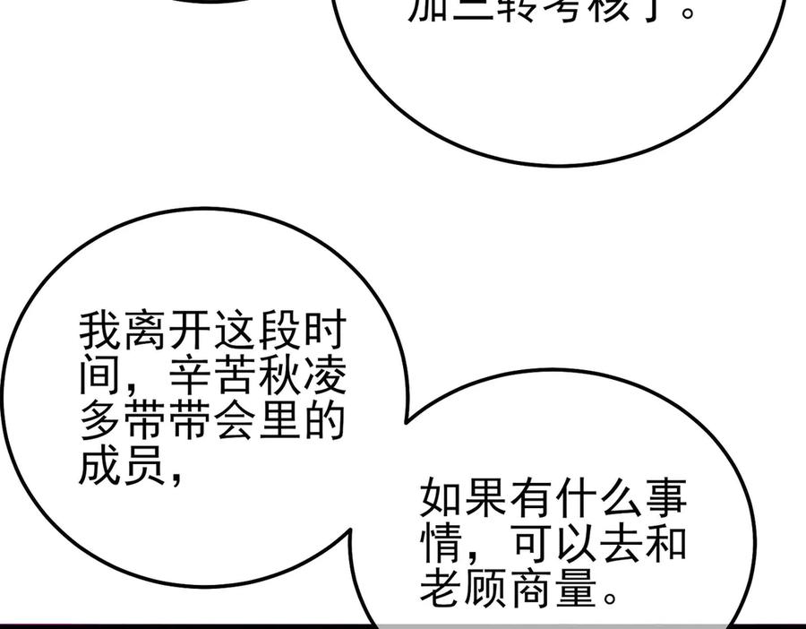 第479页