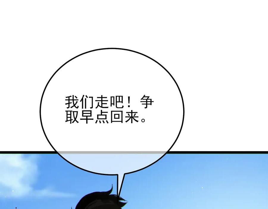 第503页