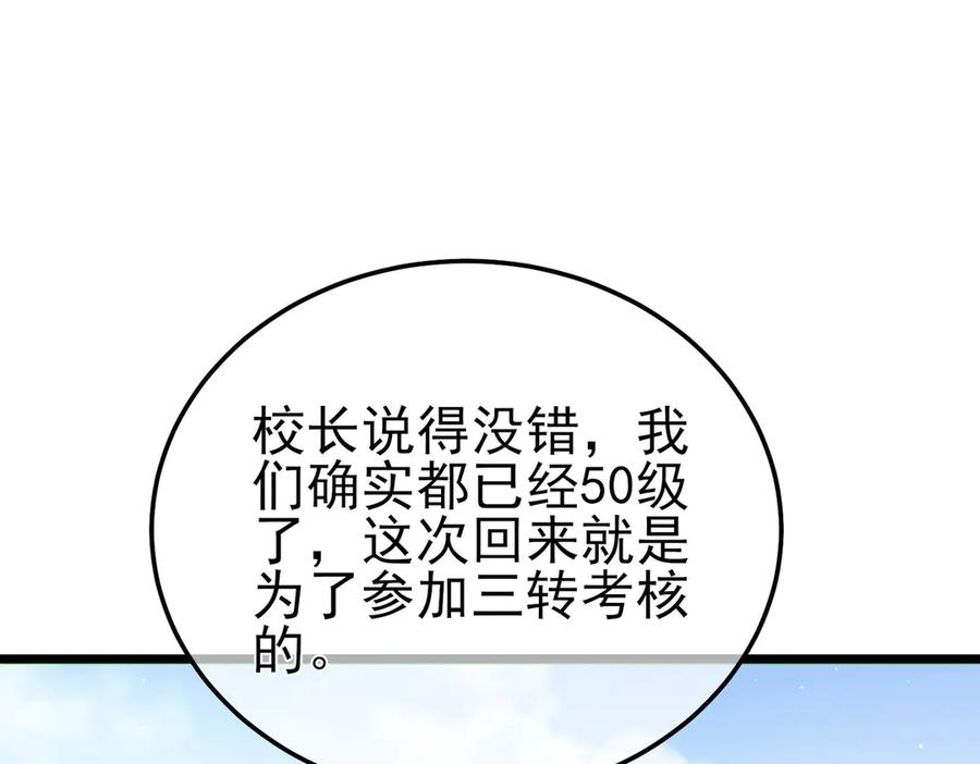 第623页