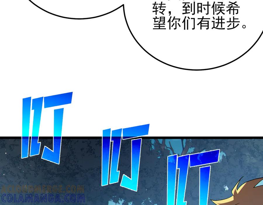 第195页