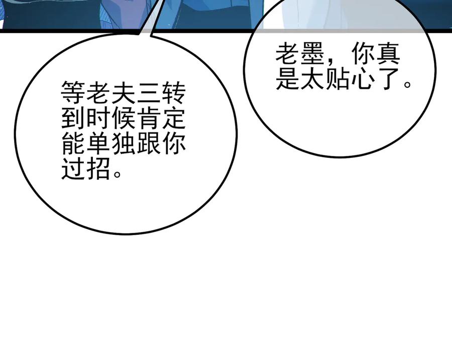 第203页
