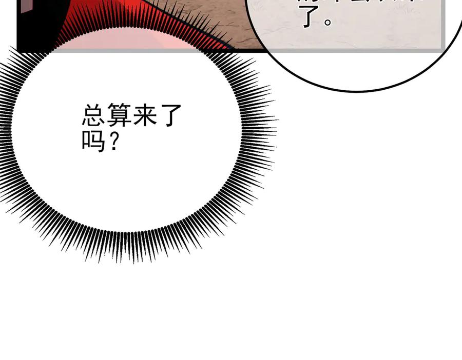 第215页