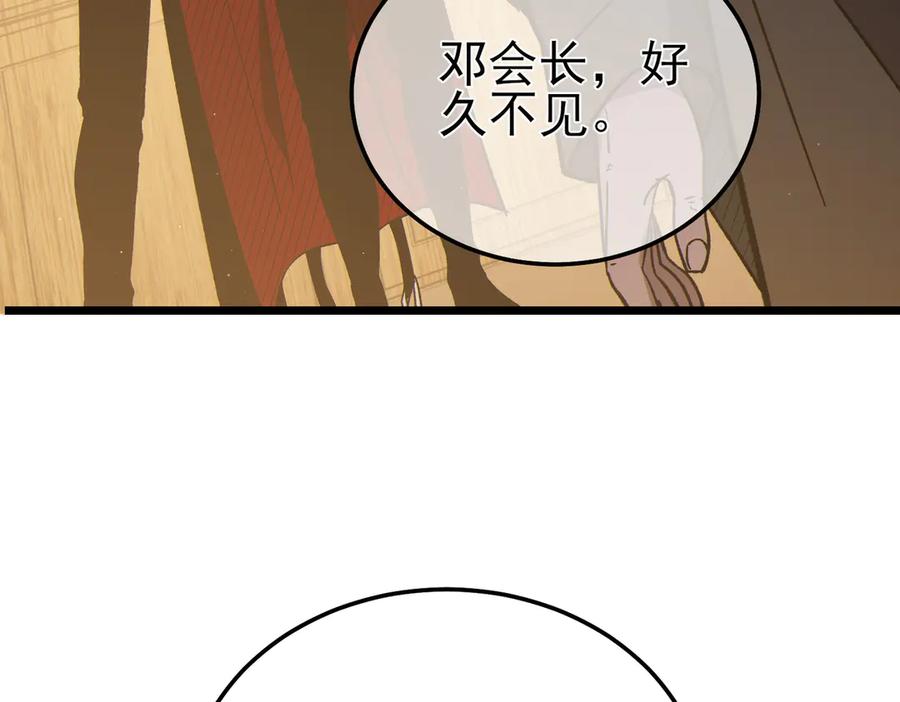 第251页