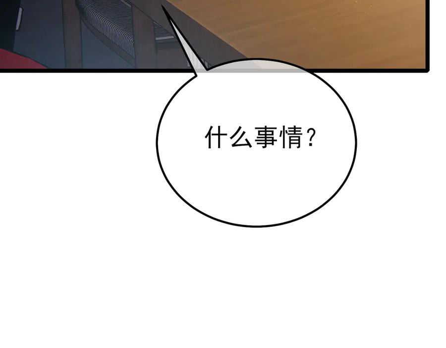 第287页