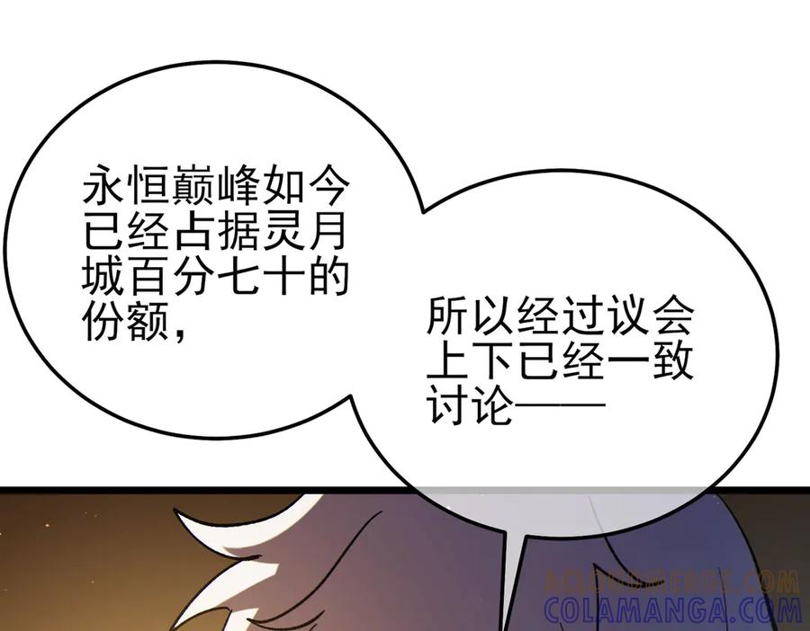 第291页