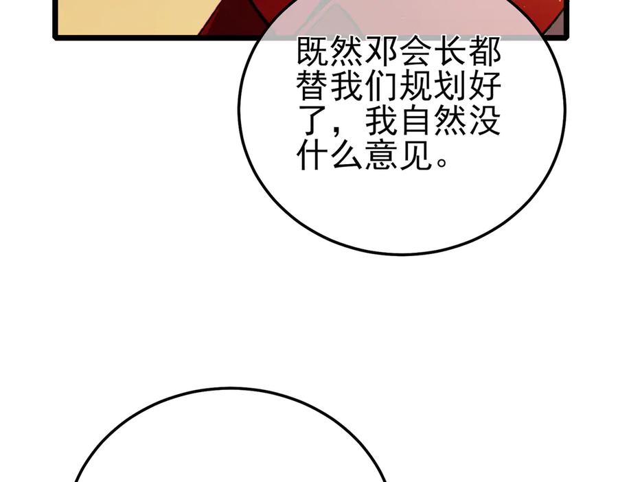 第351页
