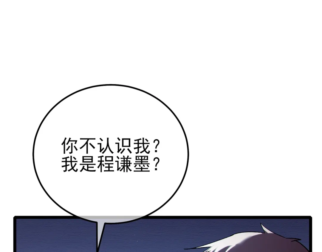 第830页