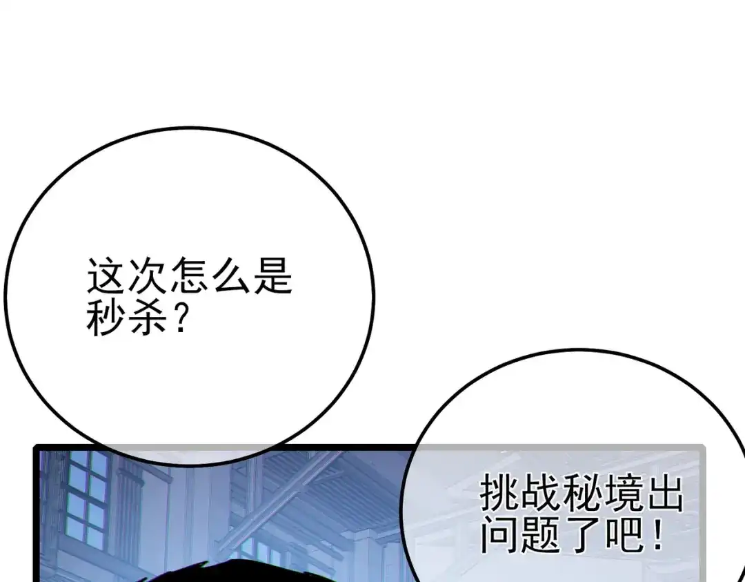 第582页