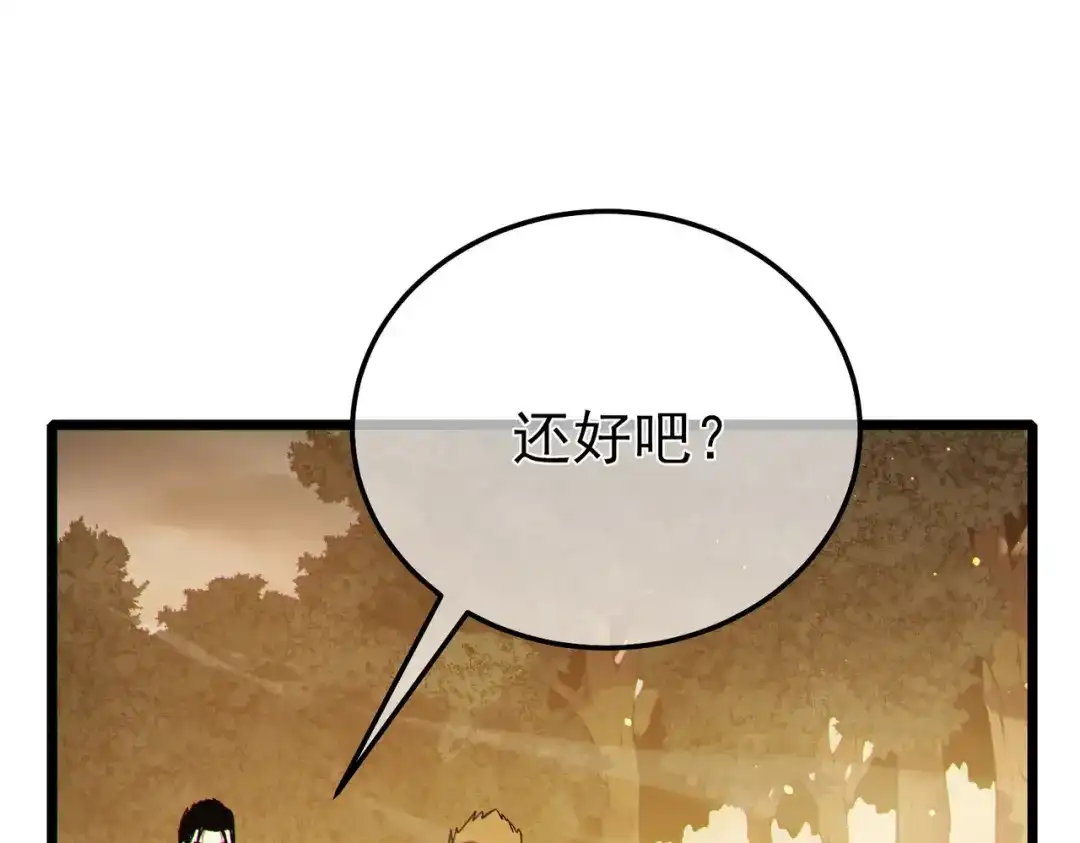 第981页