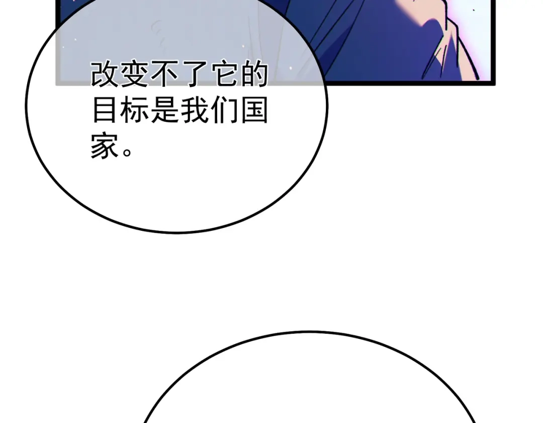 第868页