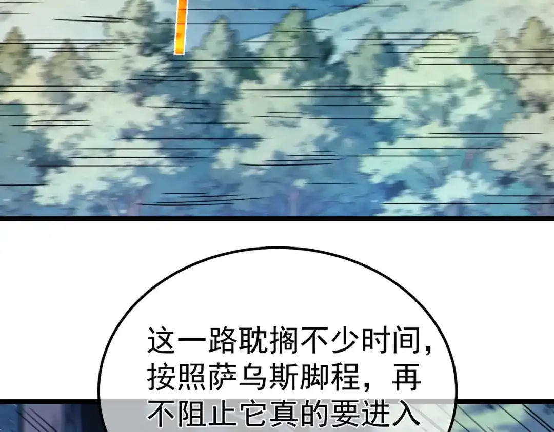 第429页