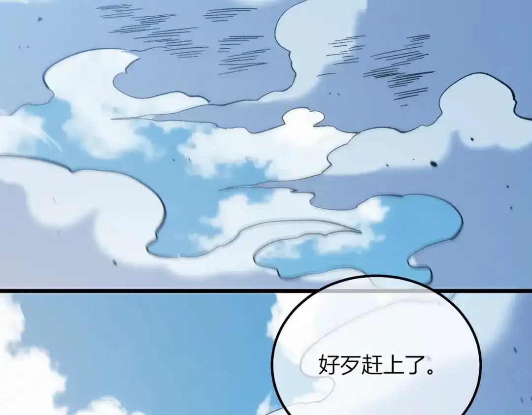 第860页